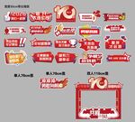 马年公司年终冲刺手举牌