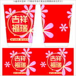 红色纸杯设计