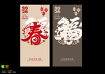 2026马年