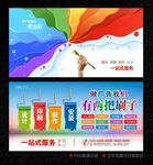 广告公司海报