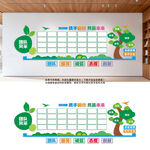 企业团队照片文化墙