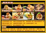美味卷饼美食菜单价灯箱设计展示