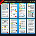 世界防治麻风病日