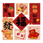 福柿柿如意发财财神好事发生装饰