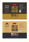 黑芝麻油包装设计