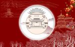 中式传统建筑圆形图案