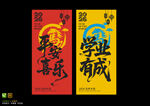 2026马年