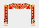 马年春节门头拱门龙门架