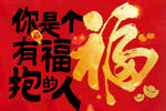 新春福桁架