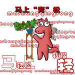 卡通恐龙手持绿植欢乐场景