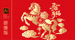 金色马图案