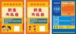 大转盘抽奖活动宣传海报