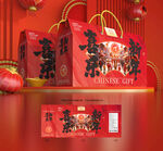 年货包装 新年礼盒