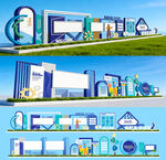 公司企业宣传栏