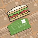 卡通美味三明治食品异形优惠券