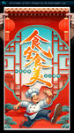 餐饮海报