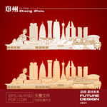 郑州城市天际线金色剪影