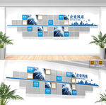 公司企业风采照片墙