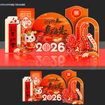 喜庆大气马年新年春节美陈 