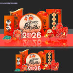 2026马年春节美陈布置拍照