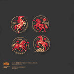 马年圆形玻璃贴布置