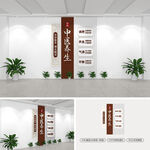 中医养生文化墙