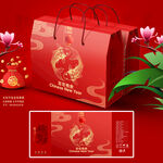 年货包装 新年礼盒