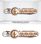 四有好老师校园文化墙