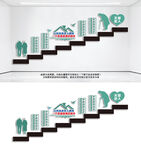 养老院楼道文化墙