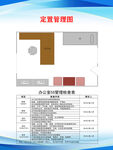 定制管理牌设计方案展示