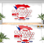 消防救援队风采照片墙