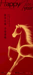 新年金色骏马贺岁海报