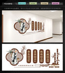 中医养生文化墙