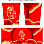 纸杯设计