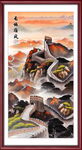万里长城壮丽山水图