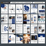 律师事务所画册设计