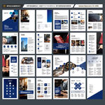 大气律师事务所画册