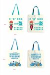 环保主题帆布袋设计展示