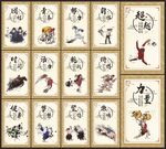 体育展板