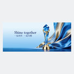 珠宝钻石奖杯海报背景宣传广告