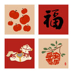 马上有钱马年平安喜乐苹果装饰画