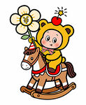 小熊装小孩骑木马赏花矢量图