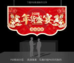 马年吊牌