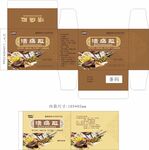 药品包装盒设计