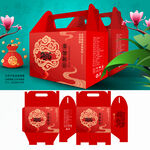 年货包装 春节礼盒