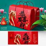 春节包装 年货礼盒
