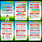 2026防治麻风病日