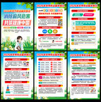 2026世界麻风病日