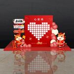 马年心愿墙美陈