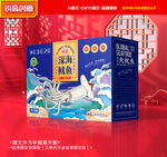 鱿鱼包装 海鲜礼盒